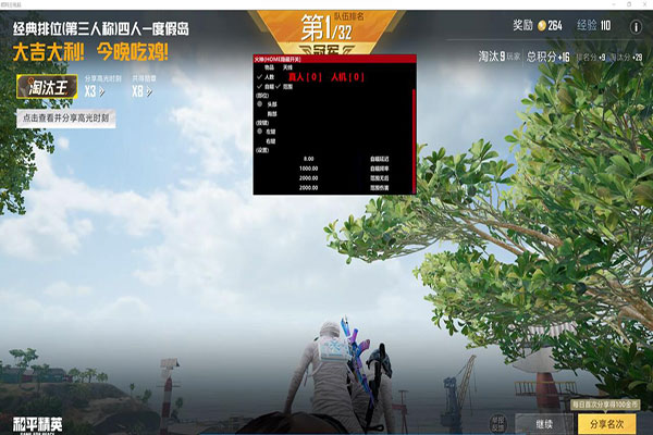 为什么CF有外挂软件效果